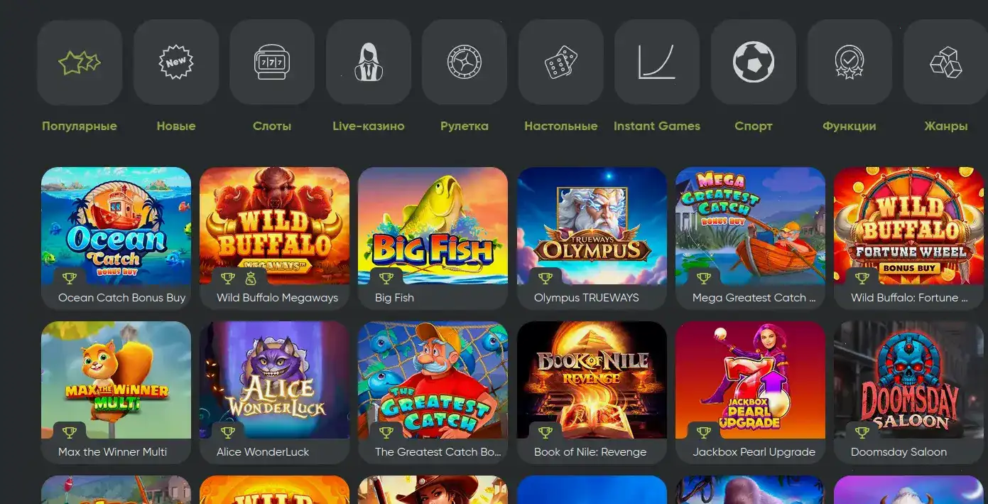 Мобильное приложение казино Метелица